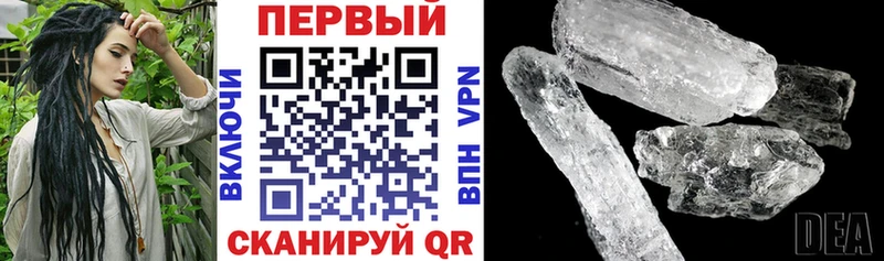 АМФ VHQ  Купить где  Дмитров 