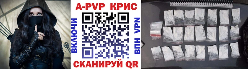 Купить закладки  Дмитров  A PVP кристаллы 