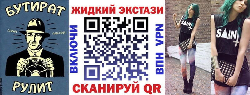 Купить где  Дмитров  Бутират BDO 