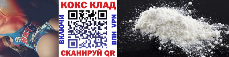 Купить закладки  Дмитров  COCAIN 97% 