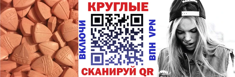 Купить закладки  Дмитров  Экстази 280 MDMA 