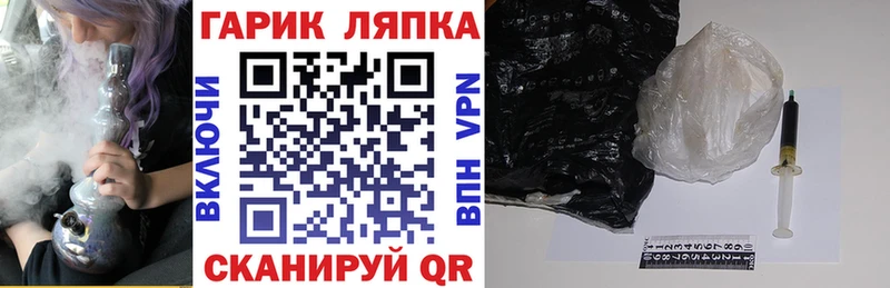 Купить  Дмитров  ГАШ гашик 