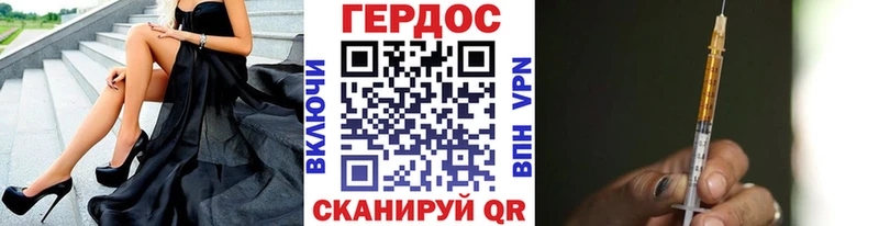 Героин Афган  Купить закладки  Дмитров 
