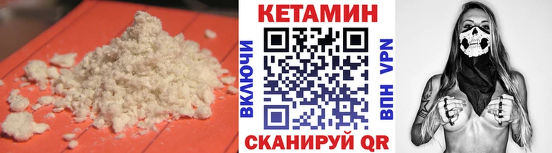 КЕТАМИН ketamine  Купить  Дмитров 