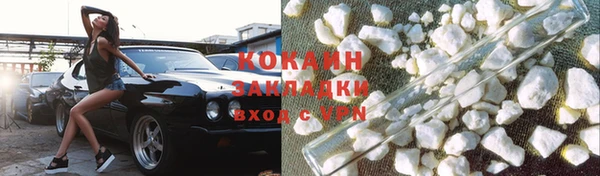кокаин Краснослободск