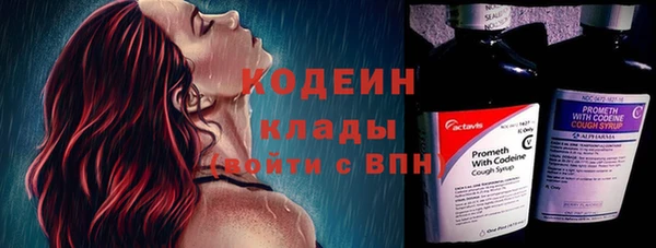 ALPHA PVP Анжеро-Судженск