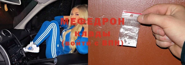 кокаин Краснослободск