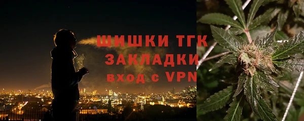 кокаин Краснослободск
