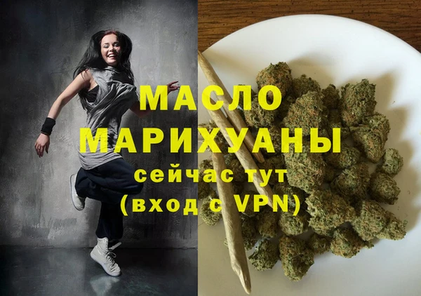 кокаин Краснослободск