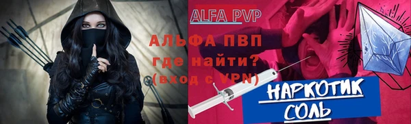 скорость mdpv Красноперекопск
