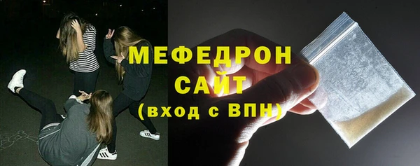 тгк Анива