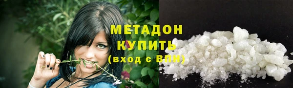 кокаин Краснослободск