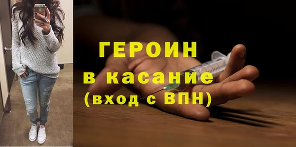кокаин Краснослободск
