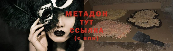 кокаин Краснослободск