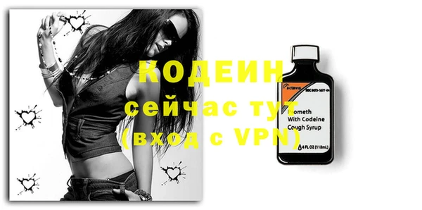 кокаин Краснослободск