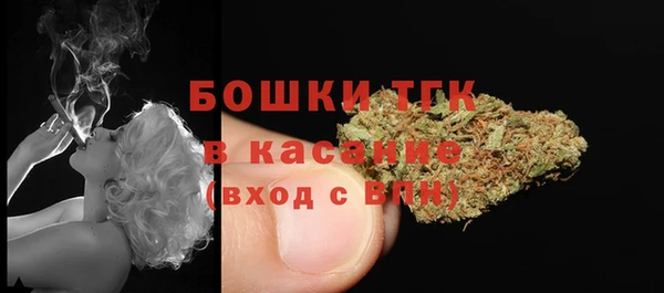 кокаин Краснослободск