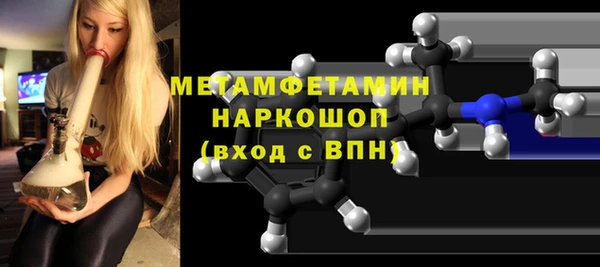 скорость mdpv Красноперекопск