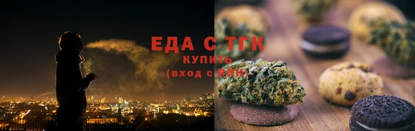 кокаин Краснослободск