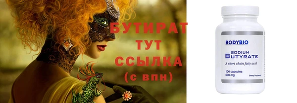 эйфоретик Краснотурьинск