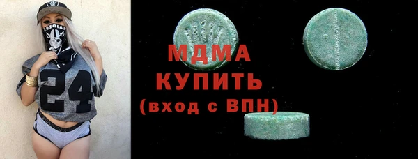 скорость mdpv Красноперекопск