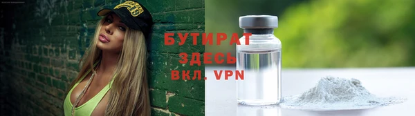 эйфоретик Краснотурьинск