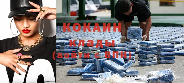 кокаин Краснослободск