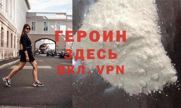 скорость mdpv Красноперекопск