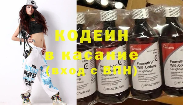 кокаин Краснослободск