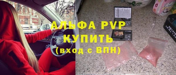 кокаин Краснослободск