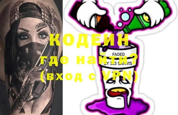 кокаин Краснослободск