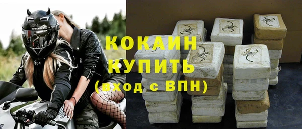 скорость mdpv Красноперекопск
