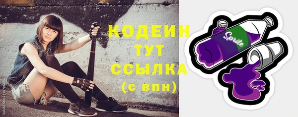 эйфоретик Краснотурьинск