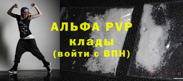 скорость mdpv Красноперекопск