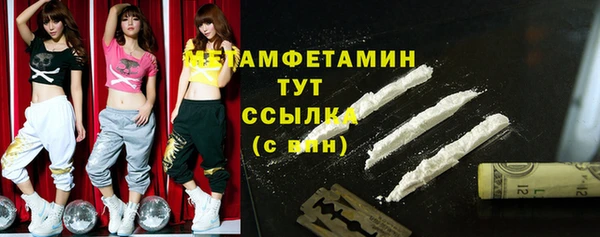 эйфоретик Краснотурьинск