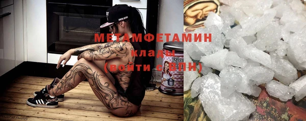 кокаин Краснослободск