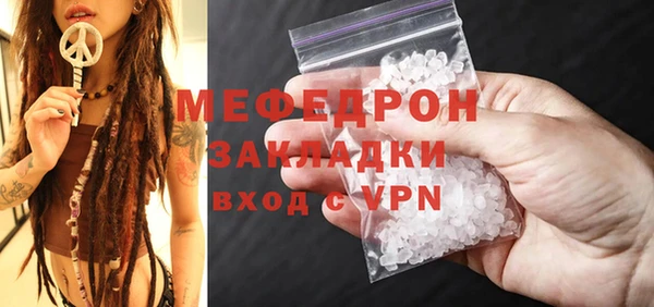 эйфоретик Краснотурьинск