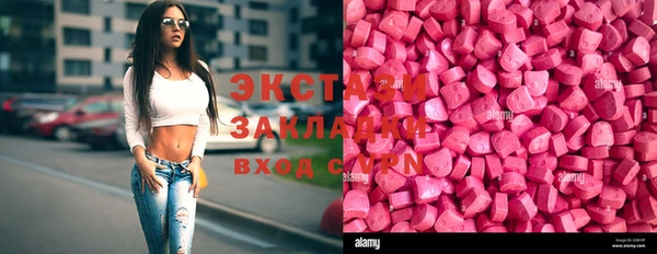альфа пвп VHQ Апатиты