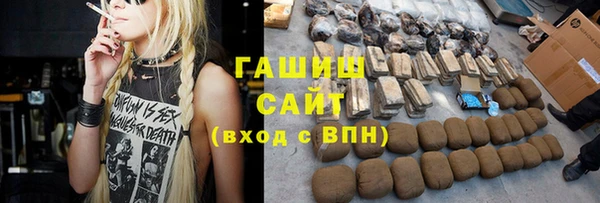 кокаин Краснослободск