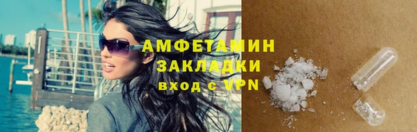 скорость mdpv Красноперекопск