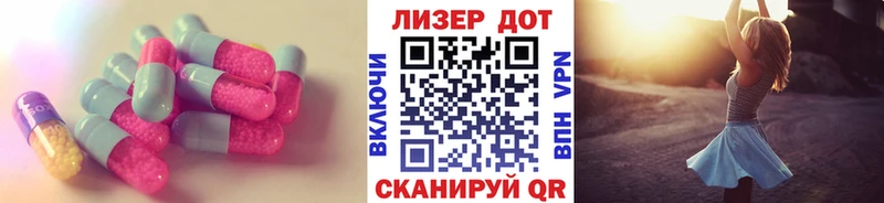Лсд 25 экстази кислота  Купить где  Дмитров 