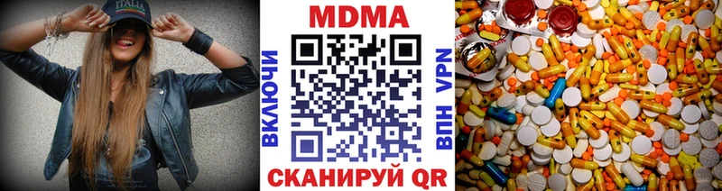 Купить закладки  Дмитров  MDMA кристаллы 