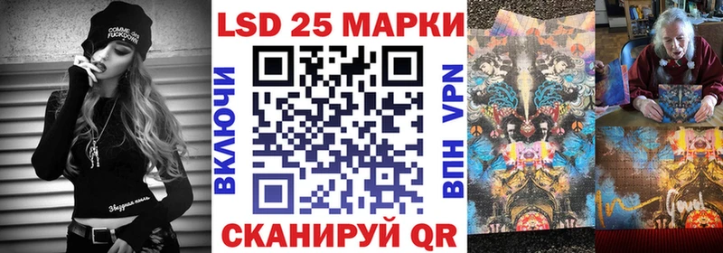 Наркотические марки 1500мкг  Купить  Дмитров 
