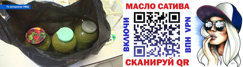 ТГК Wax Дмитров